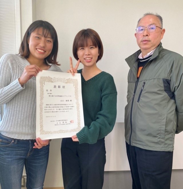 林教授とゼミ生の山口麻耶さんと吉岡亜美さん