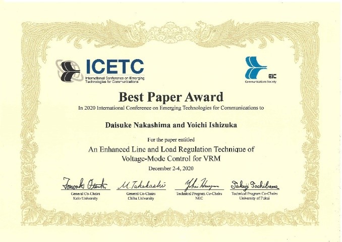 Best Paper Award in 2020