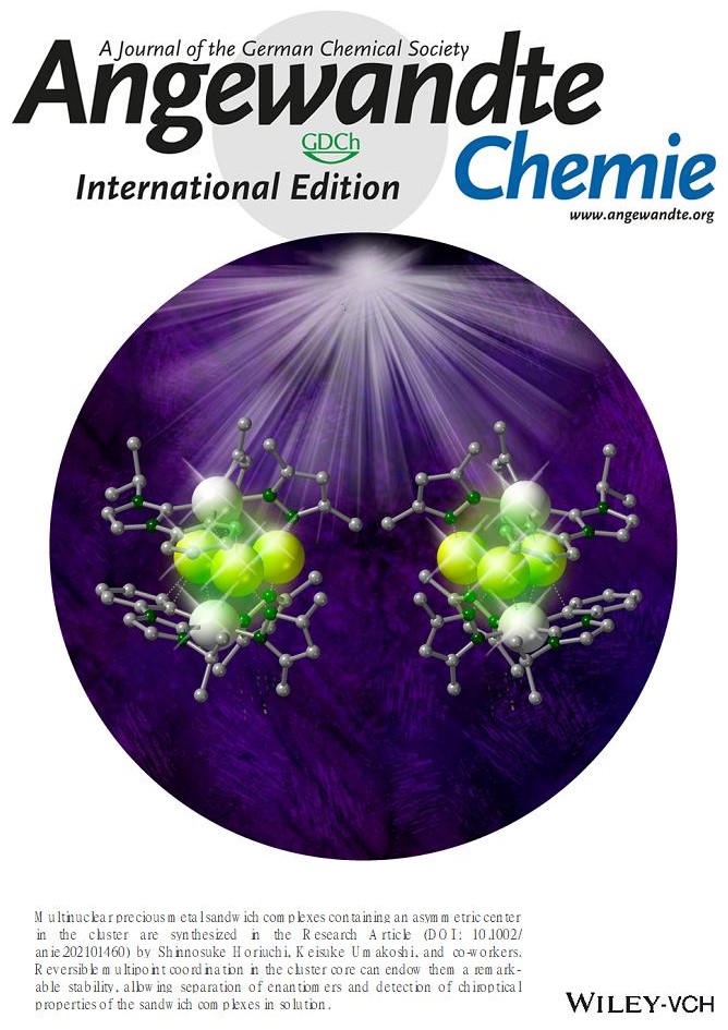 「Angewandte Chemie International Edition」誌