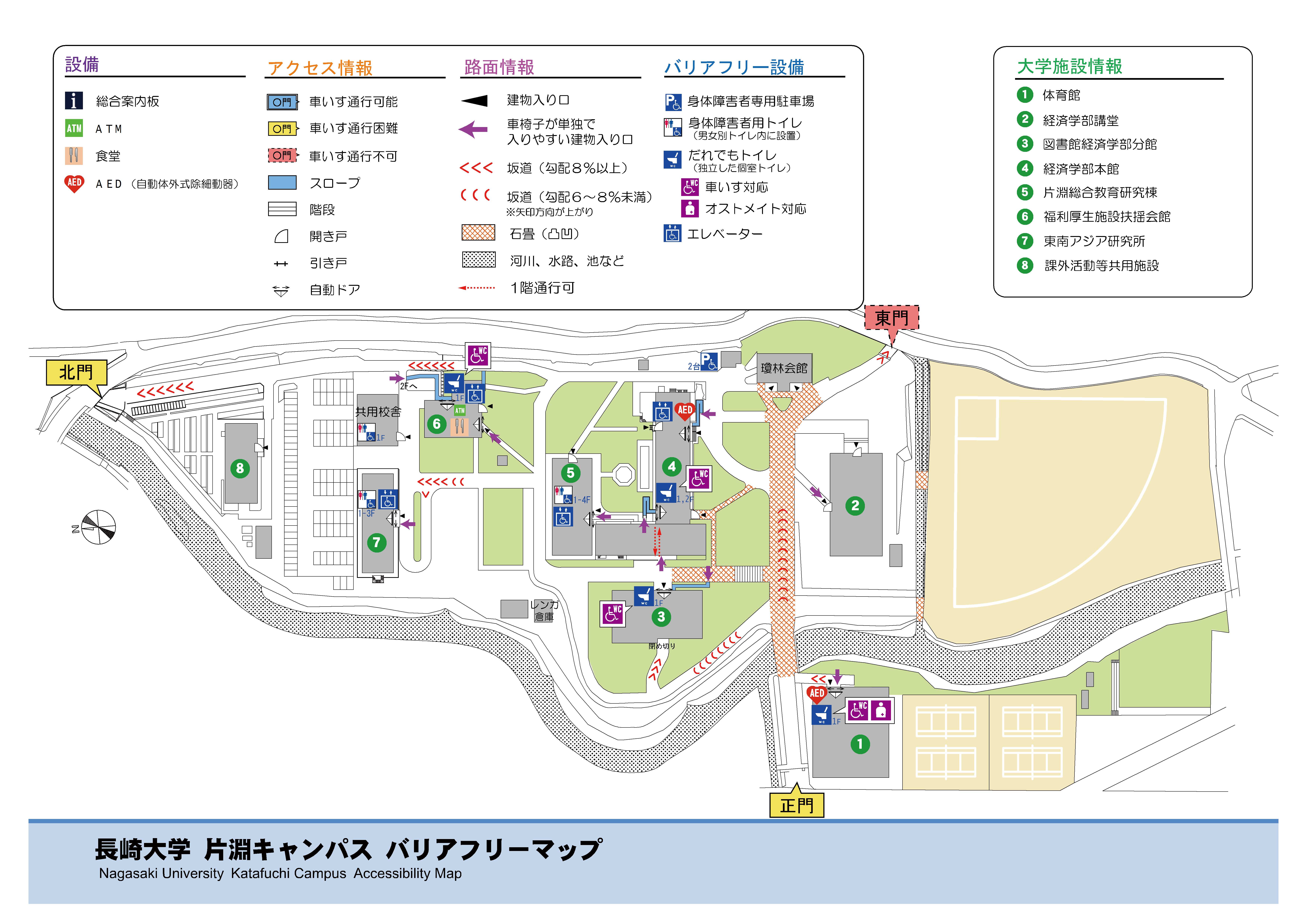 片淵地区バリアフリーマップ