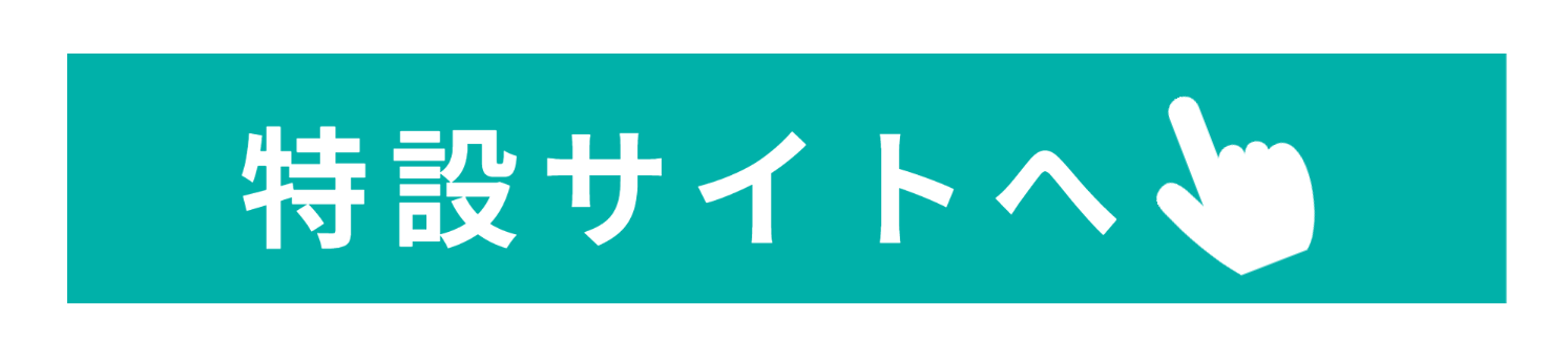 長崎大学リレー講座2022