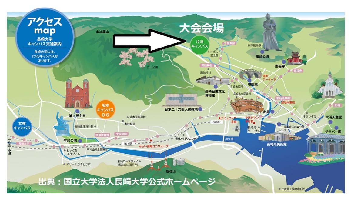 長崎大学片淵キャンパス