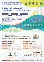 チラシ