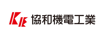 協和機電工業株式会社