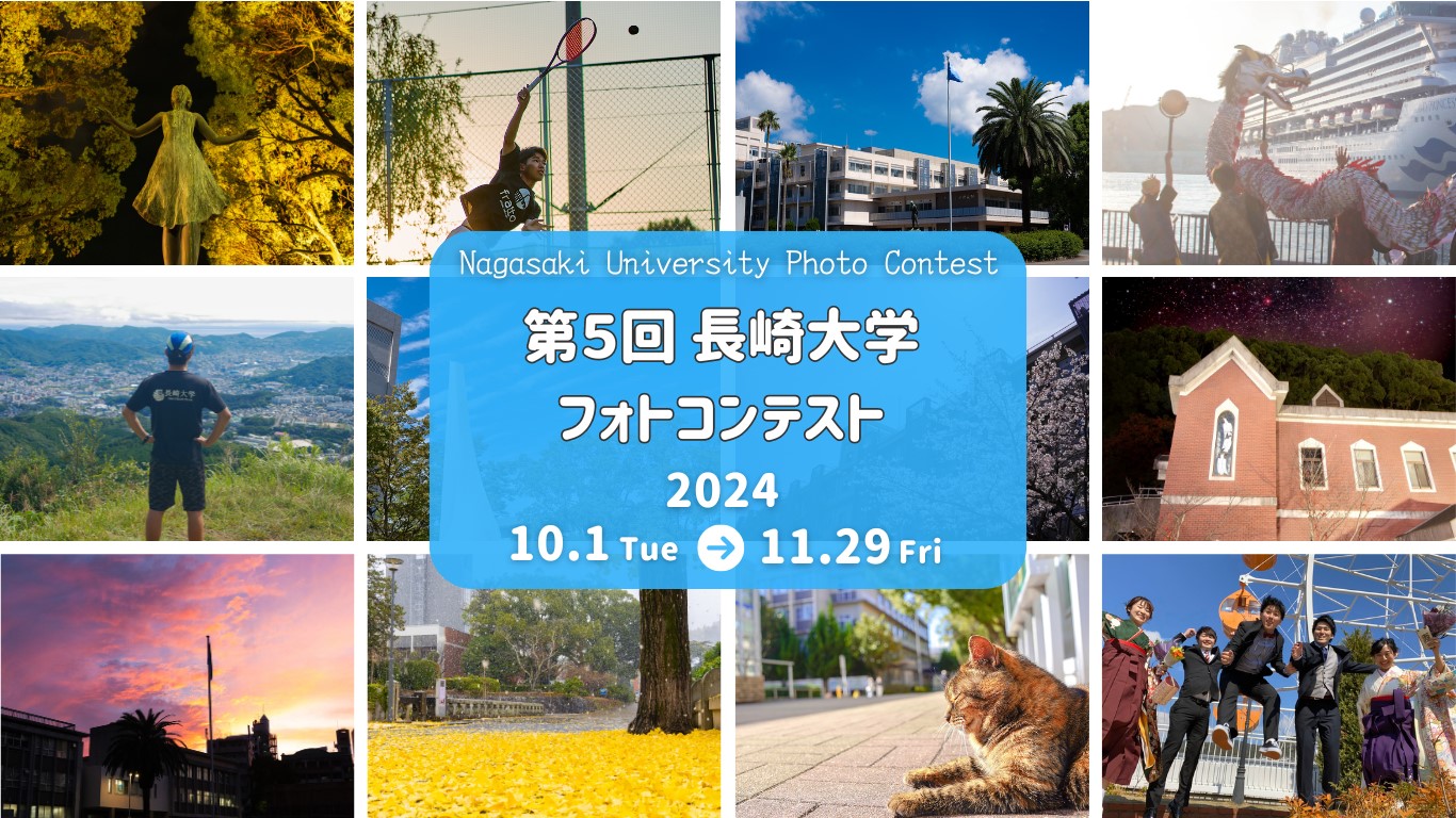 フォトコンテストTOP