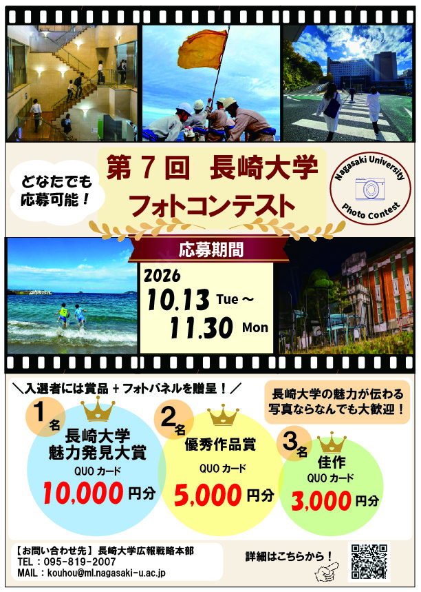 photocontest2026