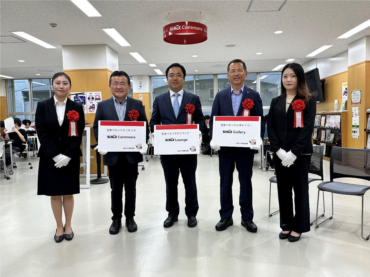 株式会社日本ベネックス