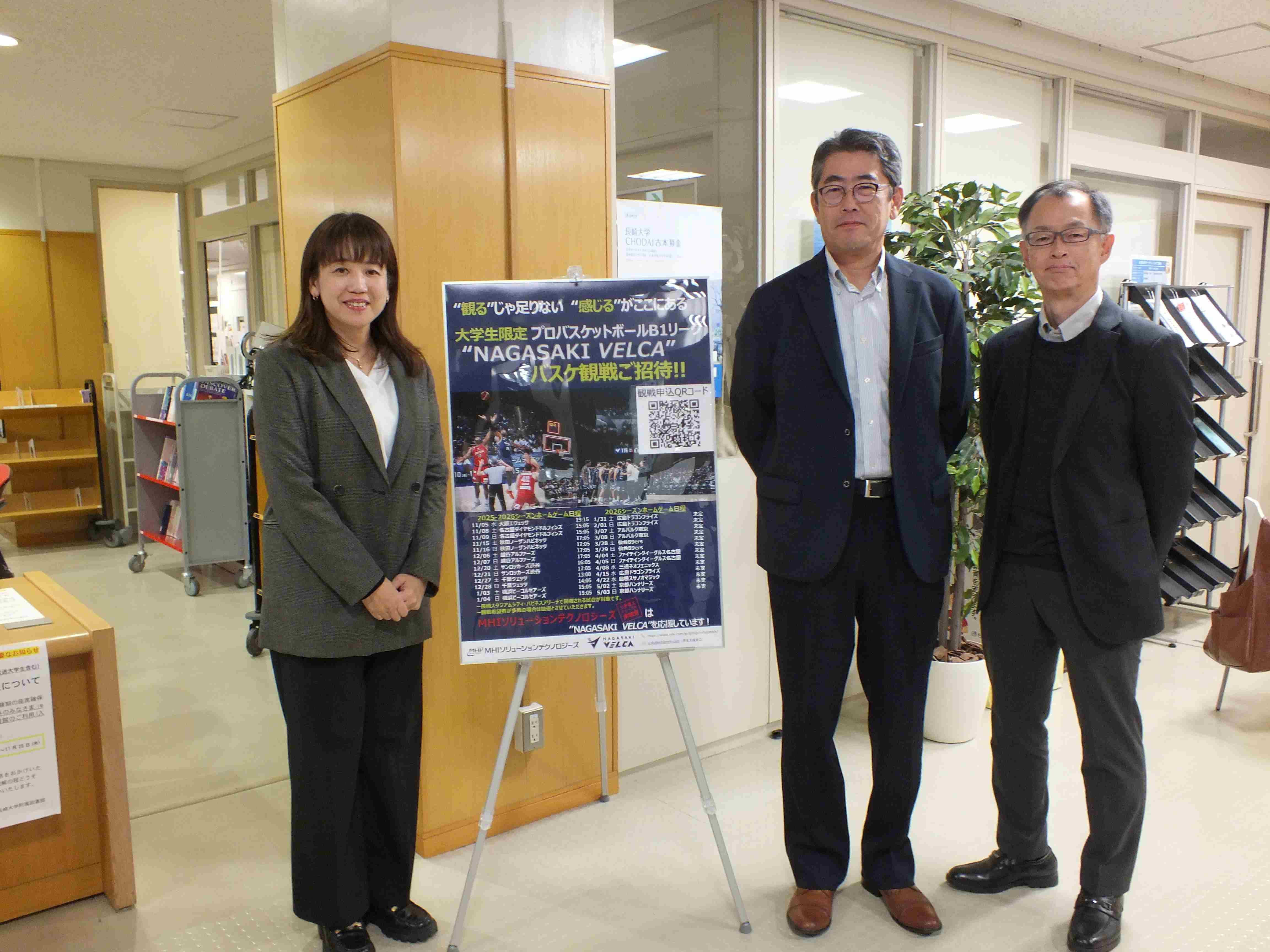 MHIソリューションテクノロジーズ株式会社