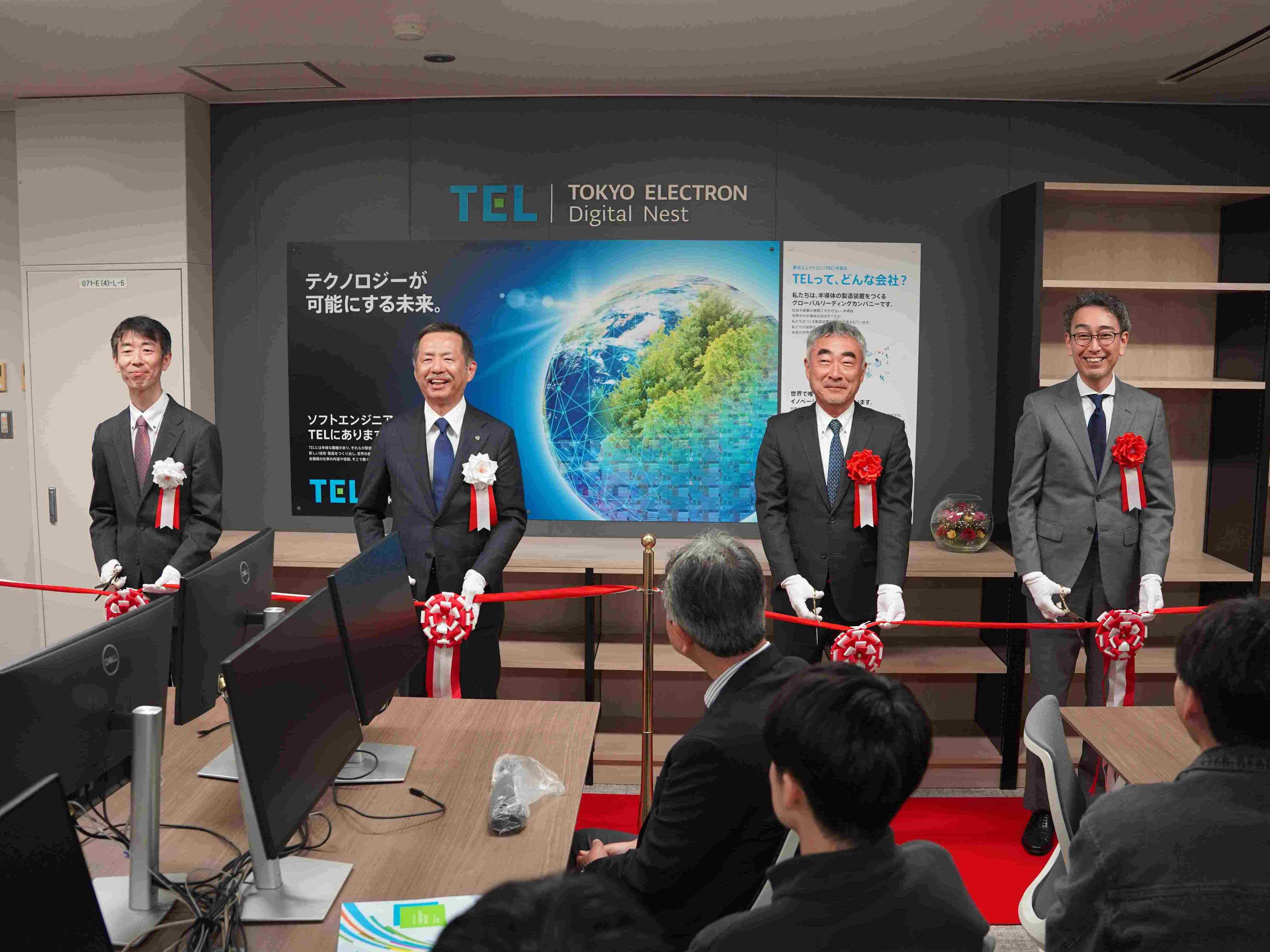 東京エレクトロン九州株式会社