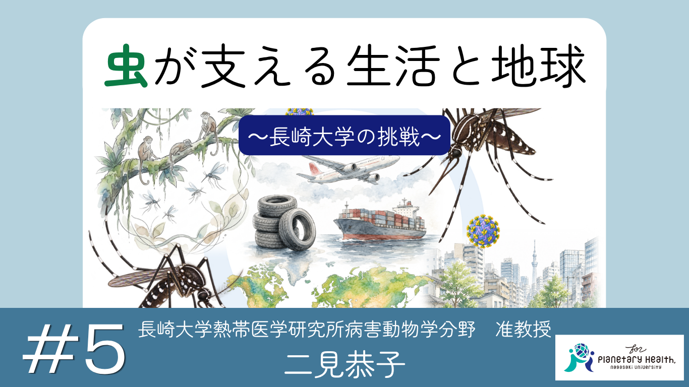 長崎新聞連載　