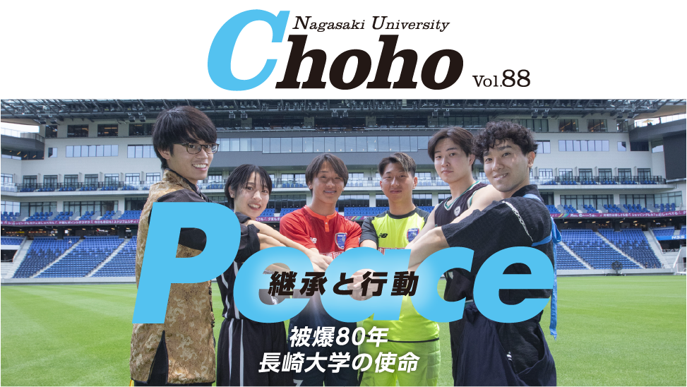 Web Choho