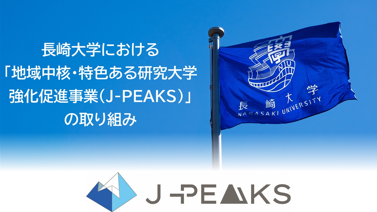 J-PEAKS