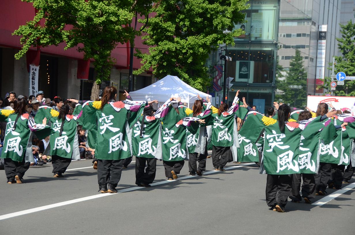 躍動感あふれる力強い演舞