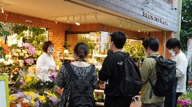 重松花屋