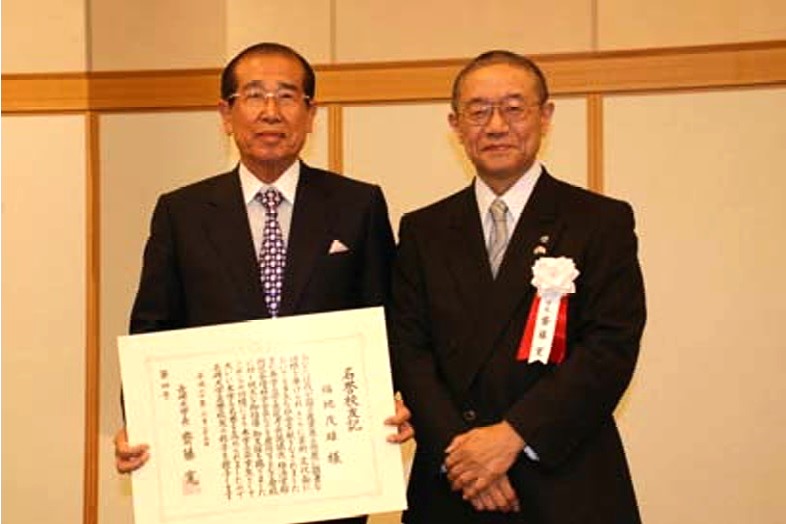 斎藤寛学長(当時)と「名誉校友」贈賞式での記念撮影