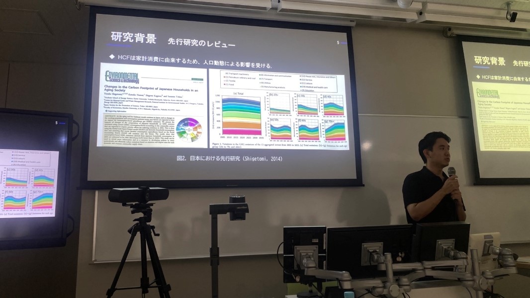 発表の様子