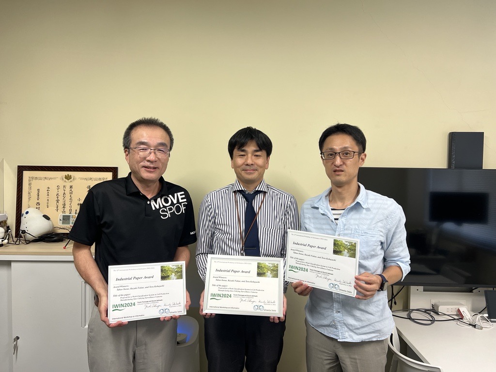 左から共著者の小林透教授・井上貴夫さん・深江一輝URA職員