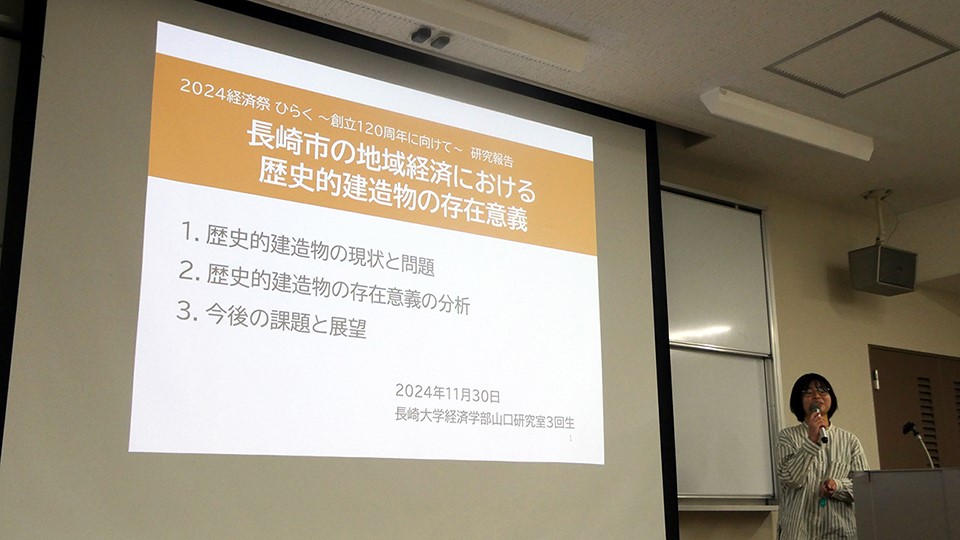 歴史的建造物に関する学生報告の様子