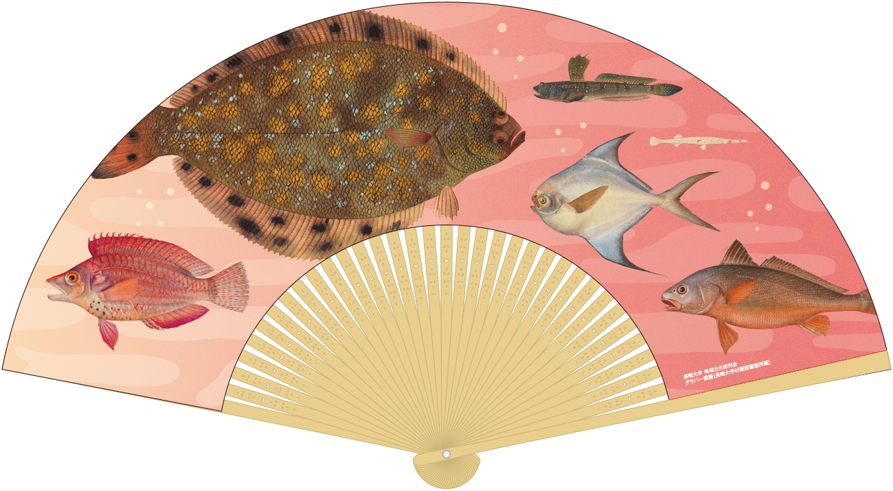 長大オリジナル扇子