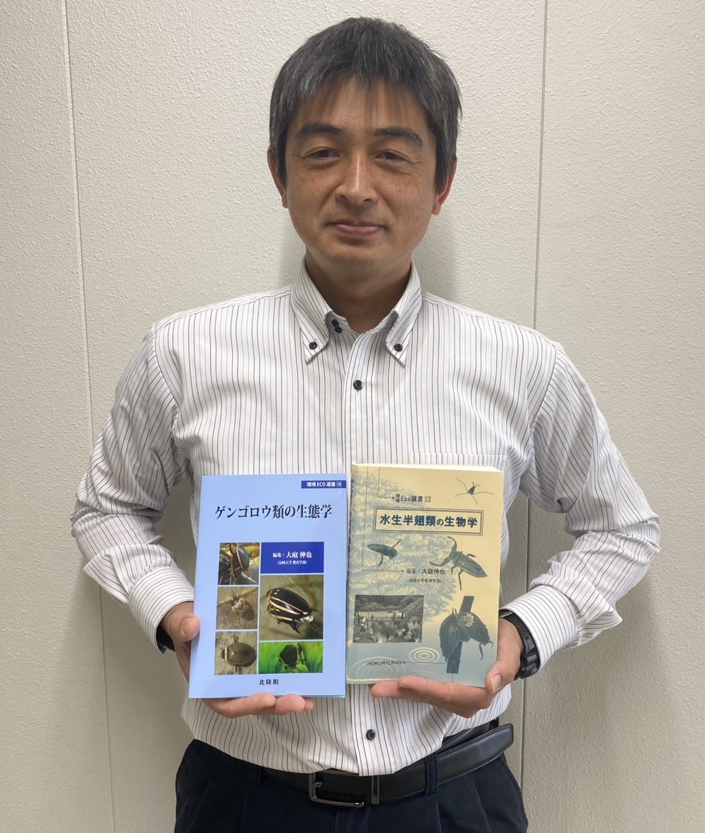 教育学部の大庭伸也准教授