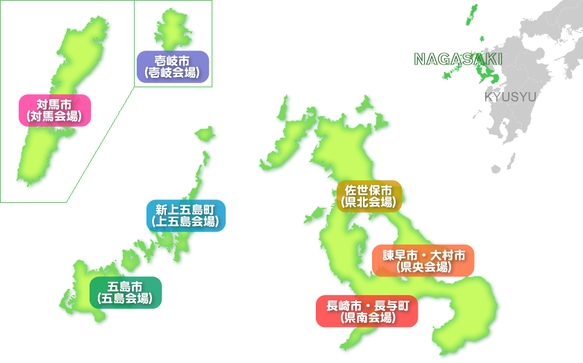 長崎県エリアマップ