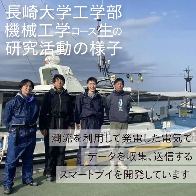 工学部nuwie