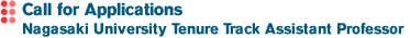 Call for Applications -Nagasaki University Tenure Track Assistant Professor-